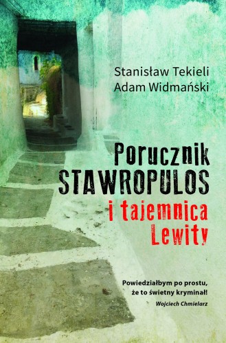 Stawropulosokladka 300